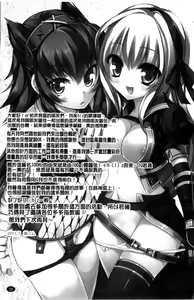 Page 1167 of MonHun no Erohon 01-14 - preview thumbnail
