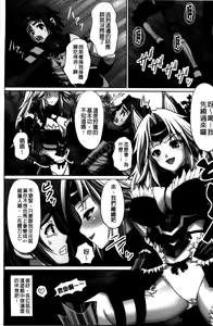 Page 1183 of MonHun no Erohon 01-14 - preview thumbnail