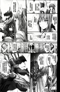 Page 1199 of MonHun no Erohon 01-14 - preview thumbnail