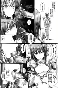 Page 1204 of MonHun no Erohon 01-14 - preview thumbnail
