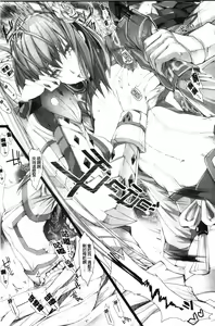 Page 1227 of MonHun no Erohon 01-14 - preview thumbnail