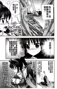 Page 1241 of MonHun no Erohon 01-14 - preview thumbnail
