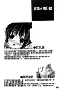 Page 1262 of MonHun no Erohon 01-14 - preview thumbnail