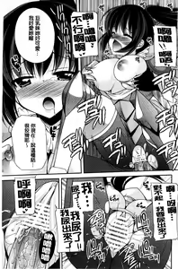 Page 1279 of MonHun no Erohon 01-14 - preview thumbnail