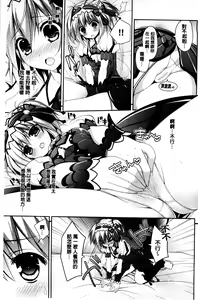 Page 1311 of MonHun no Erohon 01-14 - preview thumbnail