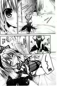 Page 1312 of MonHun no Erohon 01-14 - preview thumbnail