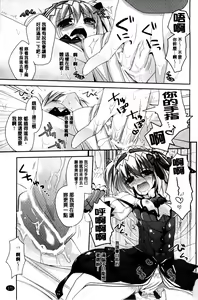 Page 1319 of MonHun no Erohon 01-14 - preview thumbnail