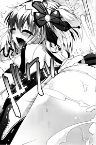 Page 1325 of MonHun no Erohon 01-14 - preview thumbnail