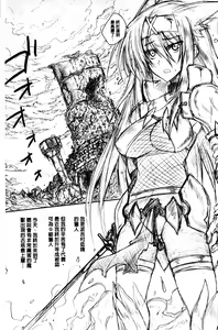 Page 1335 of MonHun no Erohon 01-14 - preview thumbnail