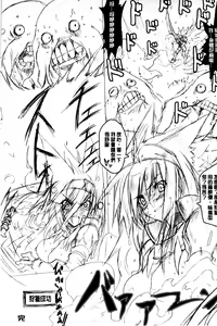 Page 1359 of MonHun no Erohon 01-14 - preview thumbnail