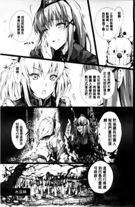 Page 1375 of MonHun no Erohon 01-14 - preview thumbnail