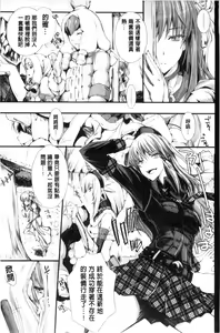 Page 1379 of MonHun no Erohon 01-14 - preview thumbnail