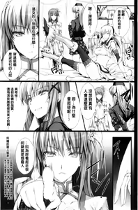 Page 1381 of MonHun no Erohon 01-14 - preview thumbnail