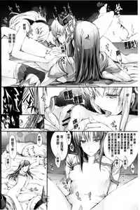 Page 1388 of MonHun no Erohon 01-14 - preview thumbnail