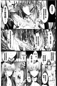 Page 1389 of MonHun no Erohon 01-14 - preview thumbnail