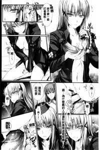 Page 1390 of MonHun no Erohon 01-14 - preview thumbnail