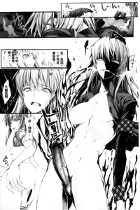 Page 1392 of MonHun no Erohon 01-14 - preview thumbnail
