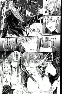 Page 1401 of MonHun no Erohon 01-14 - preview thumbnail