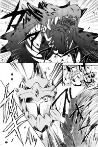 Page 1443 of MonHun no Erohon 01-14 - preview thumbnail
