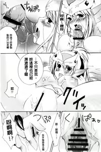 Page 1451 of MonHun no Erohon 01-14 - preview thumbnail