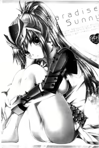 Page 1463 of MonHun no Erohon 01-14 - preview thumbnail