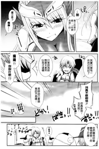 Page 1485 of MonHun no Erohon 01-14 - preview thumbnail