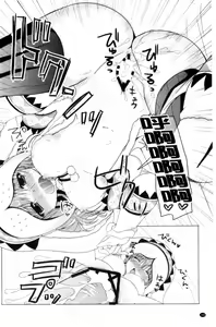 Page 1530 of MonHun no Erohon 01-14 - preview thumbnail