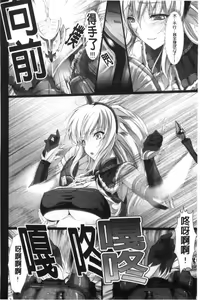 Page 168 of MonHun no Erohon 01-14 - preview thumbnail