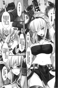 Page 169 of MonHun no Erohon 01-14 - preview thumbnail