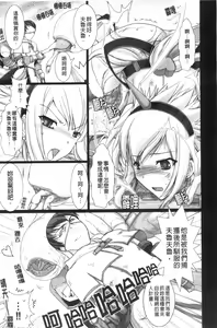 Page 19 of MonHun no Erohon 01-14 - preview thumbnail