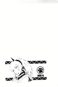 Page 199 of MonHun no Erohon 01-14 - preview thumbnail