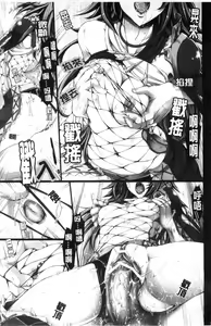 Page 251 of MonHun no Erohon 01-14 - preview thumbnail