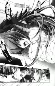 Page 261 of MonHun no Erohon 01-14 - preview thumbnail