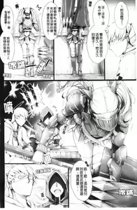Page 276 of MonHun no Erohon 01-14 - preview thumbnail