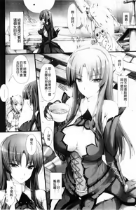 Page 316 of MonHun no Erohon 01-14 - preview thumbnail