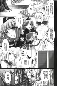 Page 37 of MonHun no Erohon 01-14 - preview thumbnail