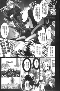 Page 43 of MonHun no Erohon 01-14 - preview thumbnail
