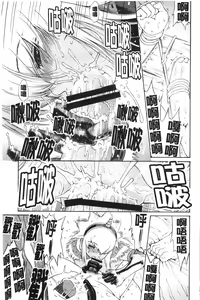 Page 447 of MonHun no Erohon 01-14 - preview thumbnail