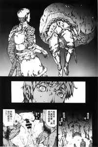 Page 502 of MonHun no Erohon 01-14 - preview thumbnail