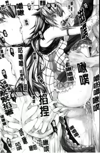 Page 581 of MonHun no Erohon 01-14 - preview thumbnail