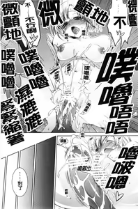 Page 631 of MonHun no Erohon 01-14 - preview thumbnail