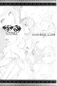 Page 726 of MonHun no Erohon 01-14 - preview thumbnail