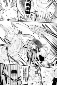 Page 852 of MonHun no Erohon 01-14 - preview thumbnail