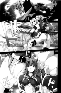 Page 881 of MonHun no Erohon 01-14 - preview thumbnail