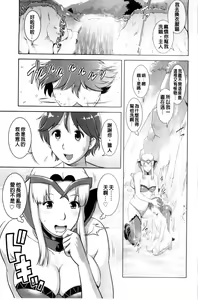 Page 931 of MonHun no Erohon 01-14 - preview thumbnail