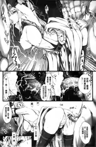 Page 999 of MonHun no Erohon 01-14 - preview thumbnail