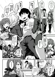 Page 138 of Oniichan ni Maketara Ecchi! ~Shikotte Pakotte Jankenpon~ - preview thumbnail
