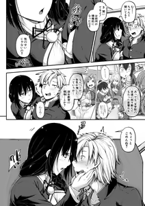 Page 164 of Oniichan ni Maketara Ecchi! ~Shikotte Pakotte Jankenpon~ - preview thumbnail