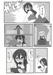 Page 130 of COMIC Climax Holic vol.38 - preview thumbnail