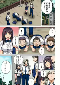 Page 31 of COMIC Climax Holic vol.38 - preview thumbnail